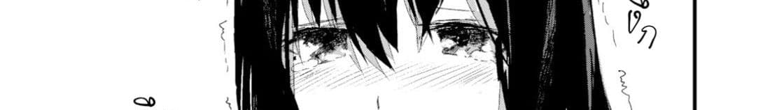 Osananajimi ni najimitai page 164