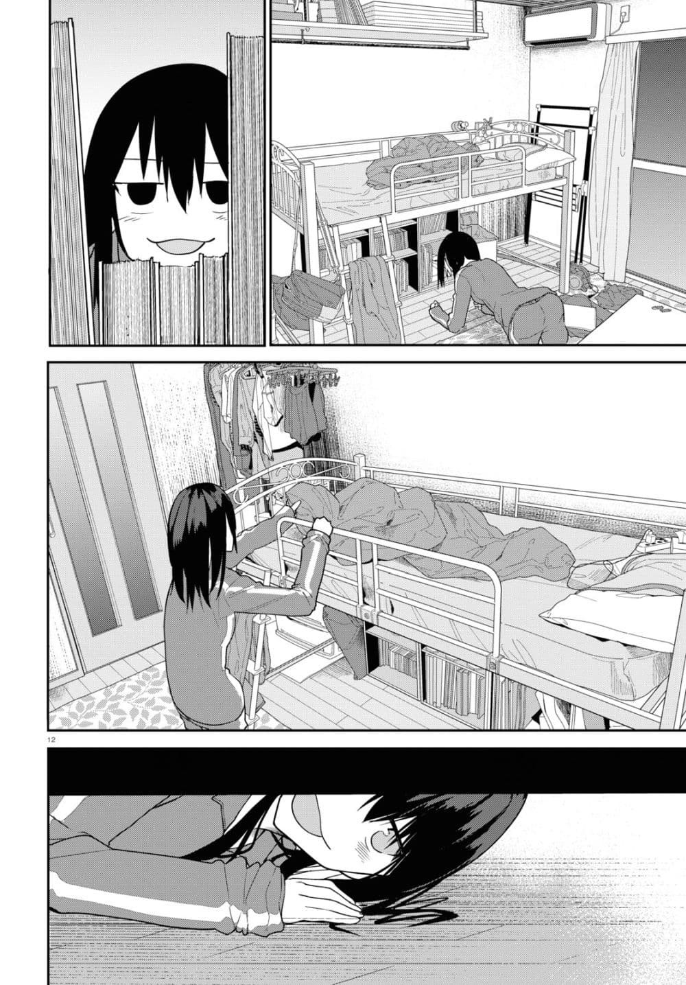Osananajimi ni najimitai page 12