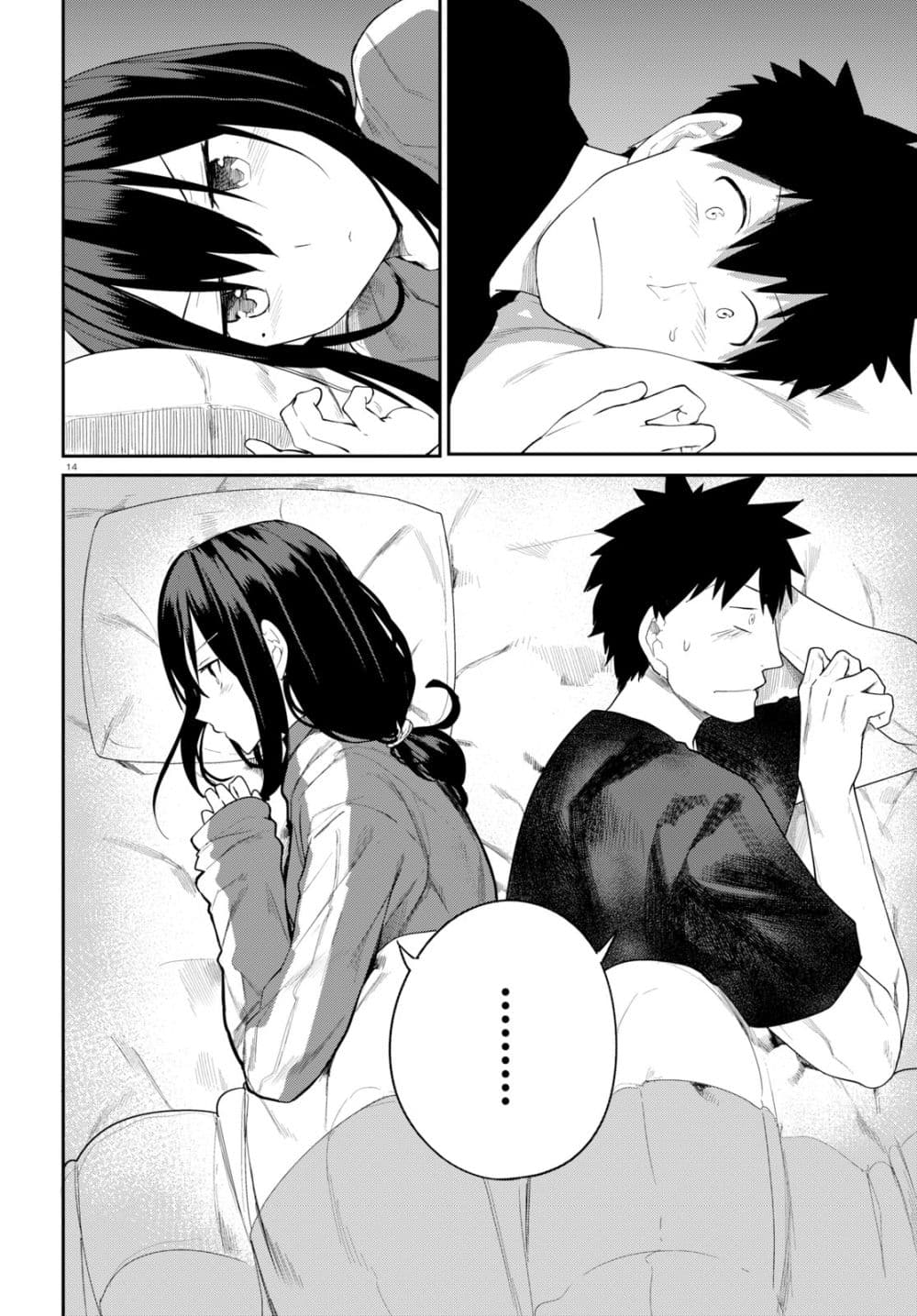 Osananajimi ni najimitai page 14