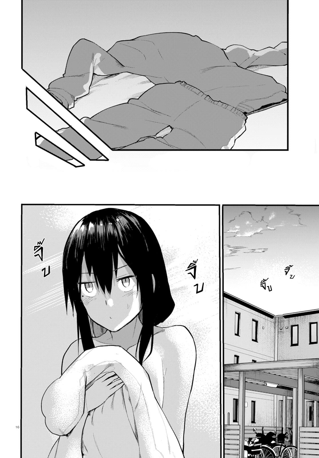 Osananajimi ni najimitai page 15