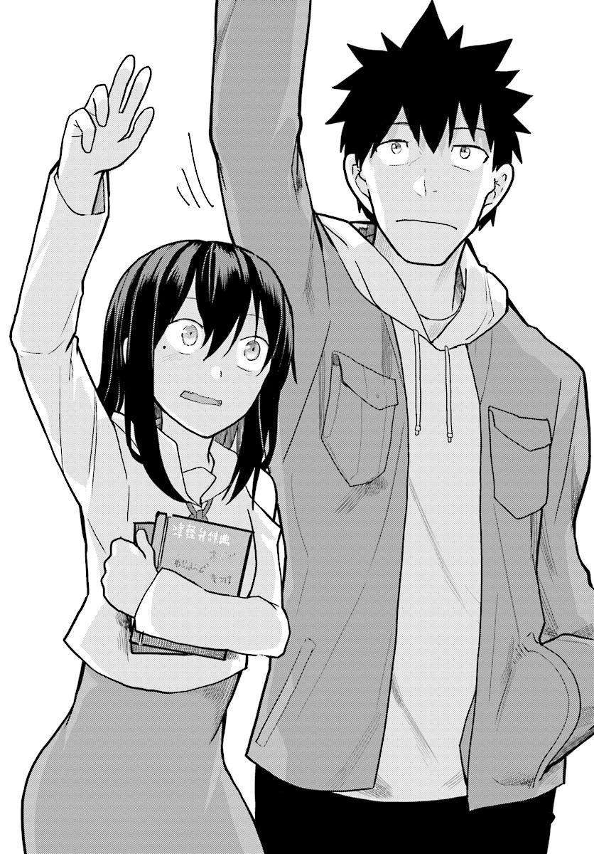 Osananajimi ni najimitai page 7