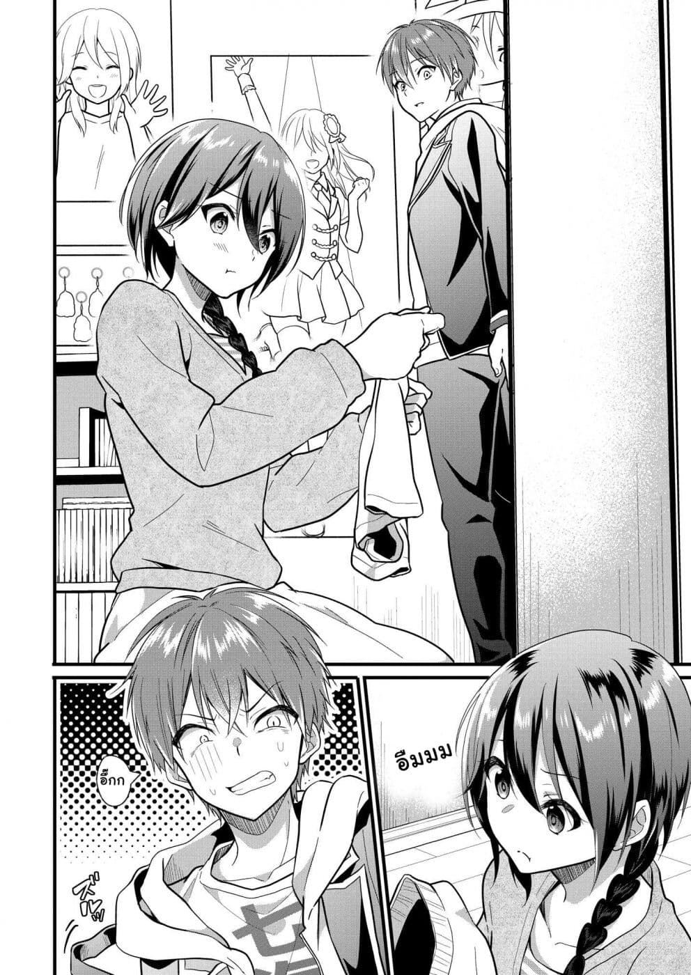 Oshi ga kounin sutouka ni narimashita ไหงไอดอลที่ผมชื่นชอบถึงกลายเป็นสตอล์คเกอร์ได้ละเนี่ย page 10