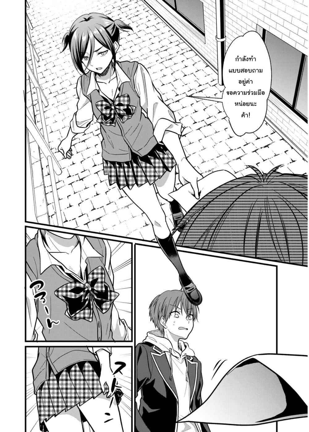 Oshi ga kounin sutouka ni narimashita ไหงไอดอลที่ผมชื่นชอบถึงกลายเป็นสตอล์คเกอร์ได้ละเนี่ย page 10