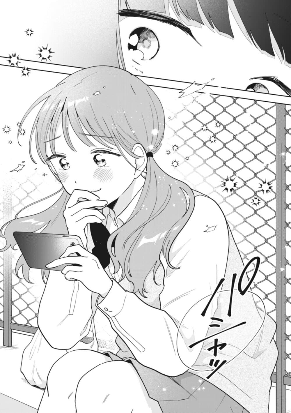 Oshi ga Tonari de Jugyou ni Shuuchuu Dekinai! page 15