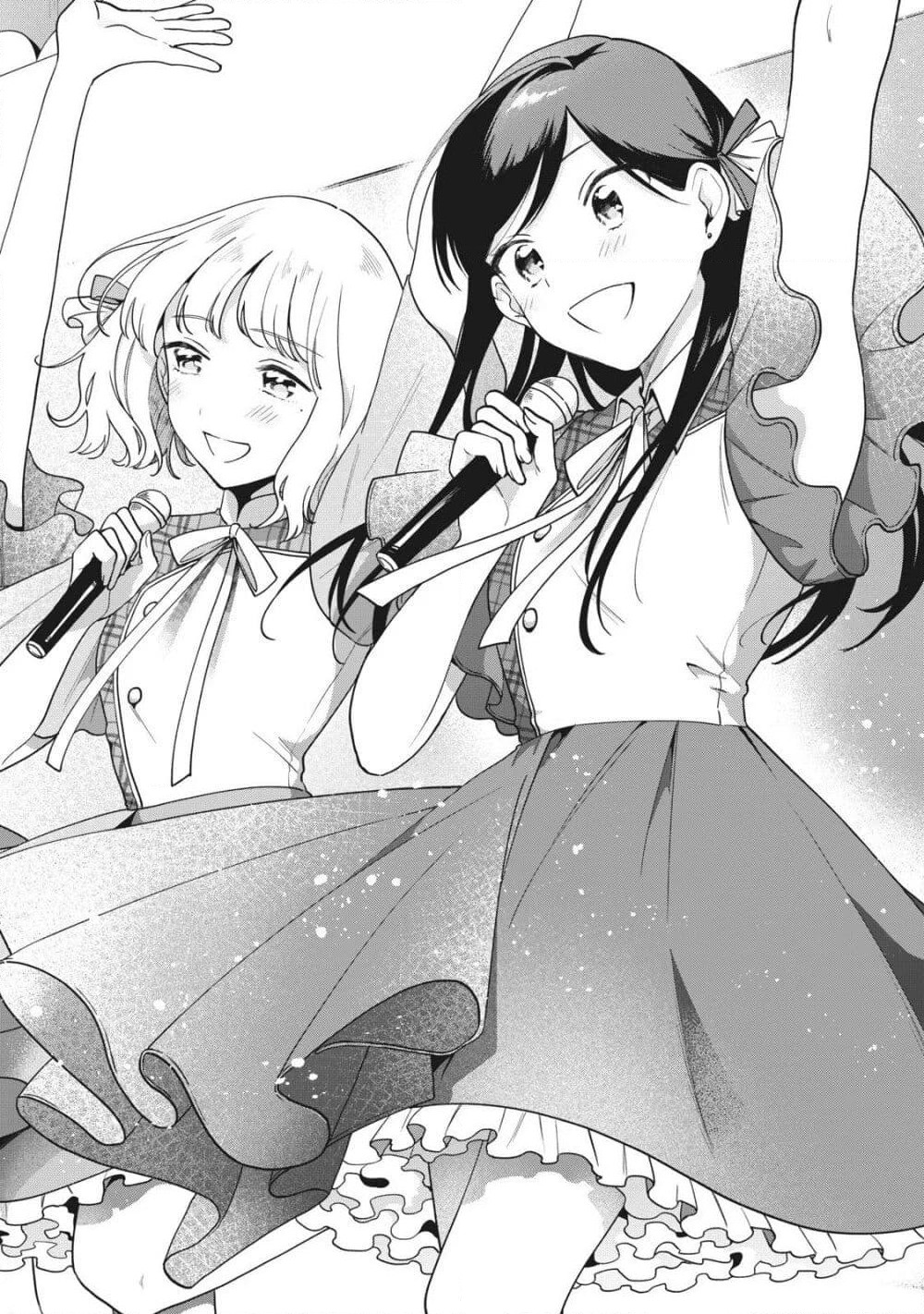 Oshi ga Tonari de Jugyou ni Shuuchuu Dekinai! page 6