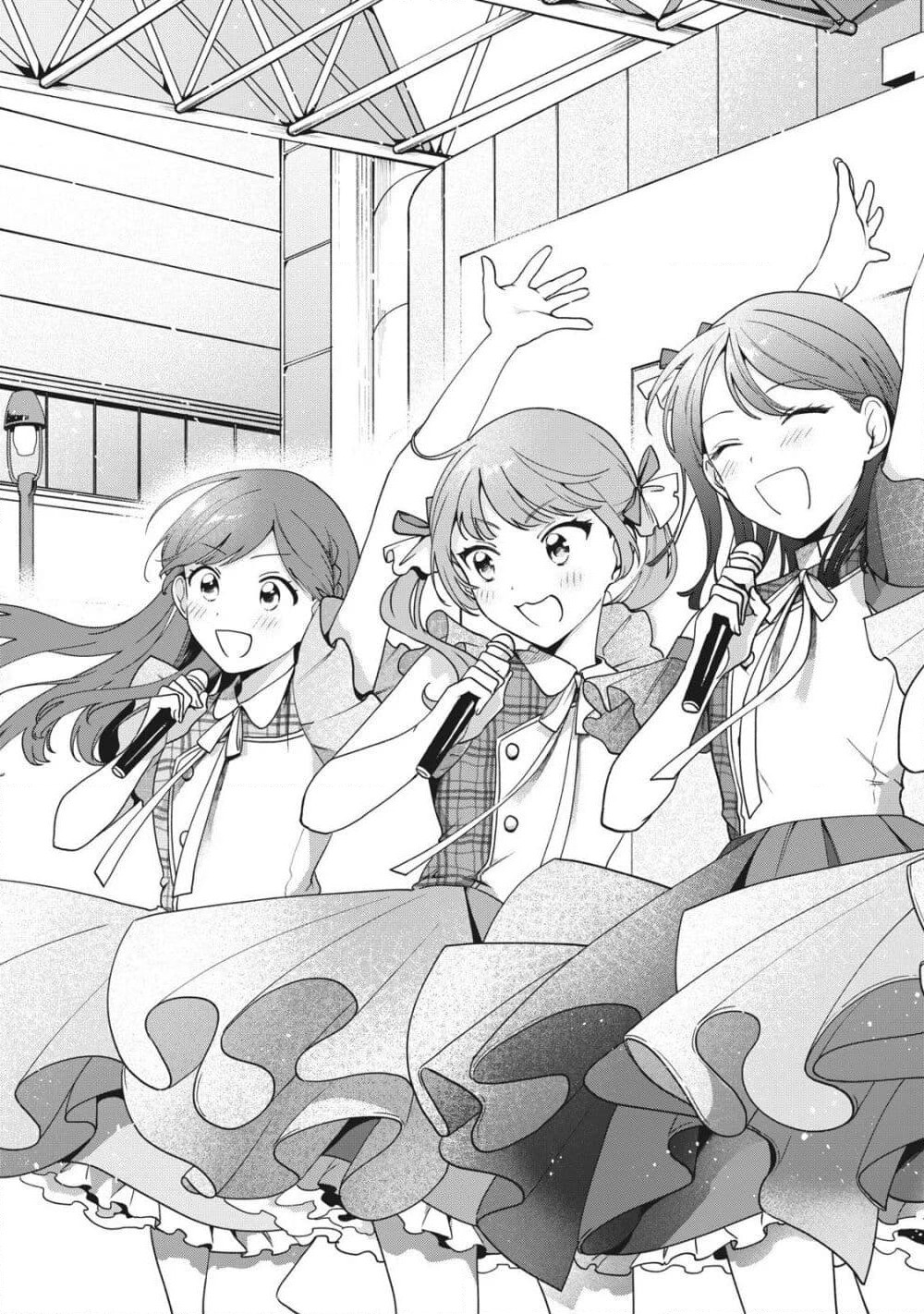 Oshi ga Tonari de Jugyou ni Shuuchuu Dekinai! page 7