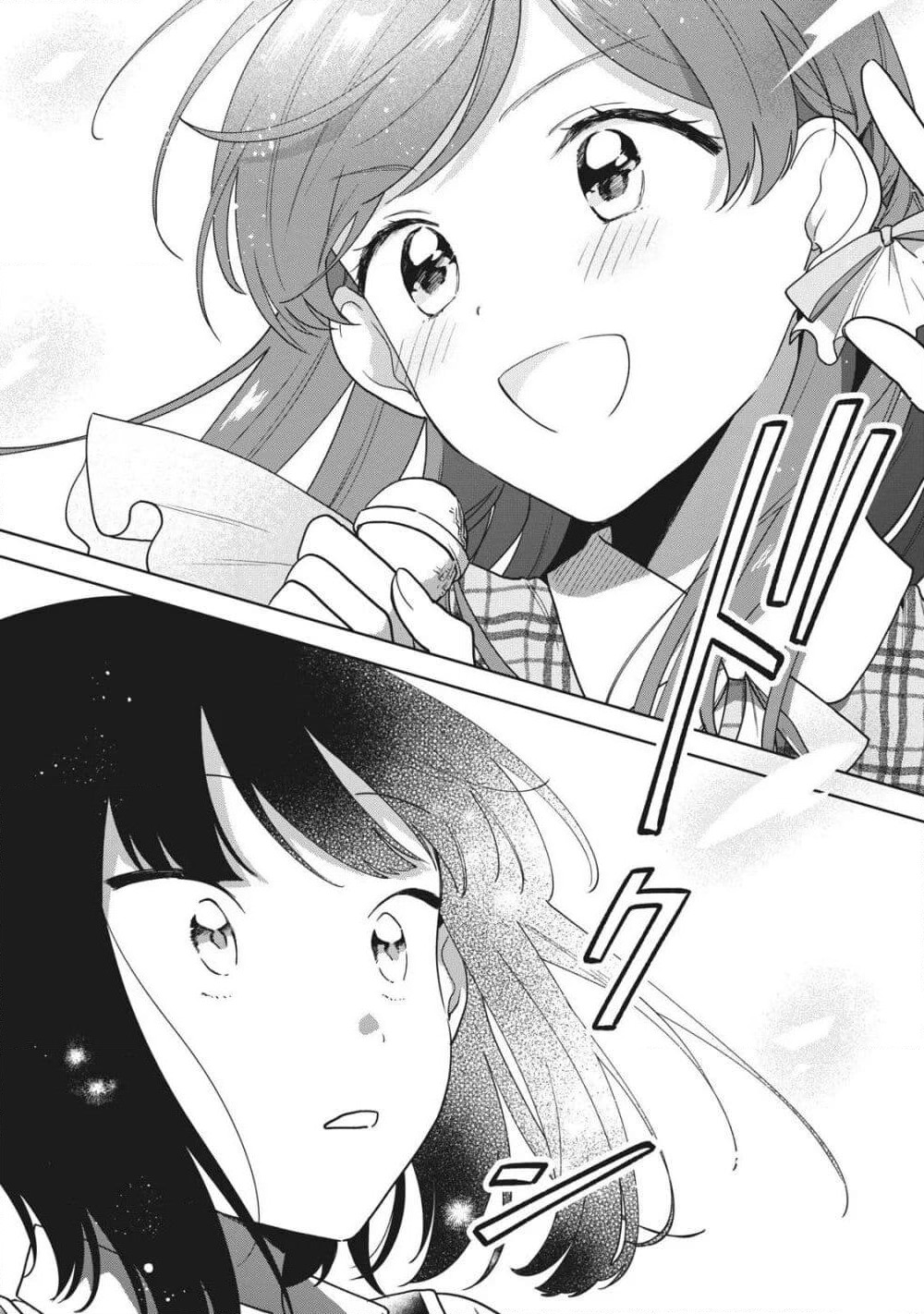 Oshi ga Tonari de Jugyou ni Shuuchuu Dekinai! page 8