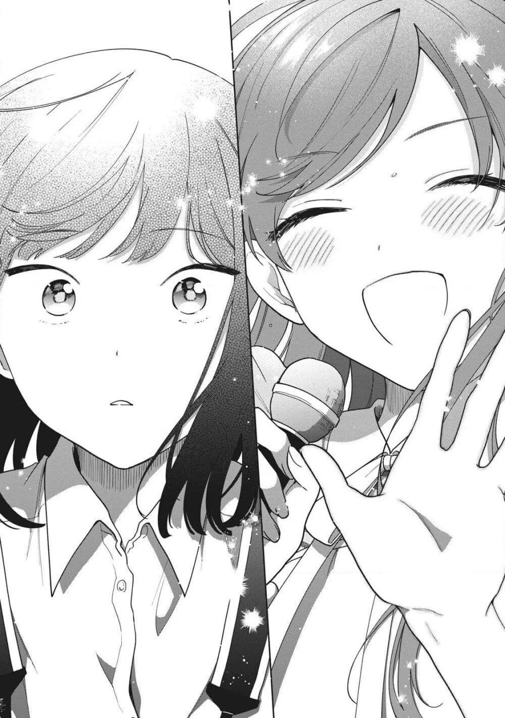 Oshi ga Tonari de Jugyou ni Shuuchuu Dekinai! page 14