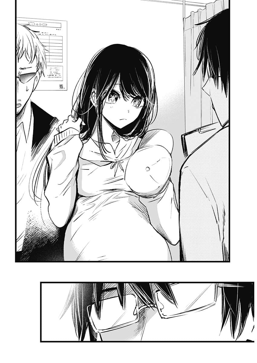Oshi no Ko เกิดใหม่เป็นลูกของโอชิ page 16