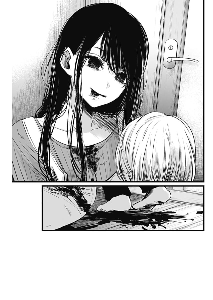 Oshi no Ko เกิดใหม่เป็นลูกของโอชิ page 17