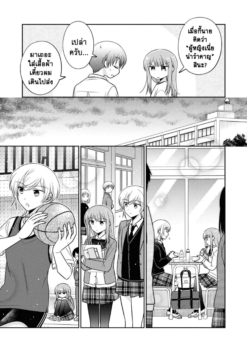 Oshibana! page 5