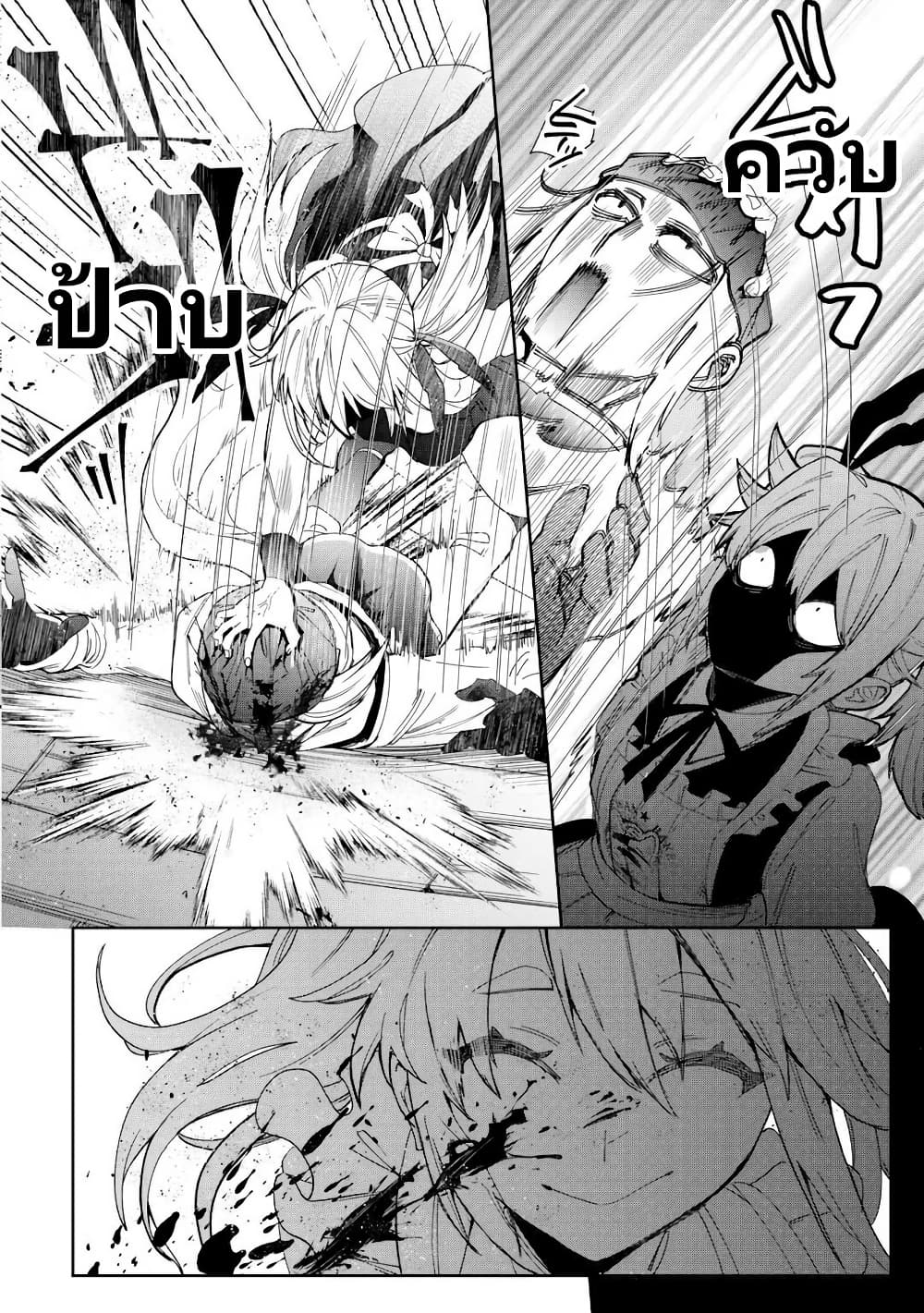 Oshikake Asashin-chan Wa Ou Miyako Saikyou No Kanban Musume page 6