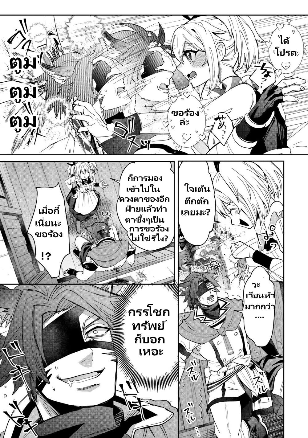 Oshikake Asashin-chan Wa Ou Miyako Saikyou No Kanban Musume page 8