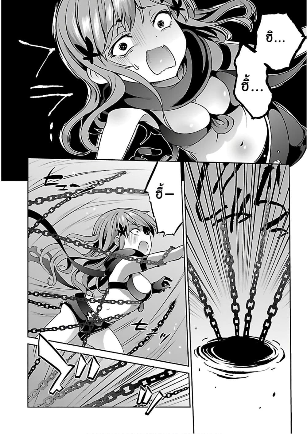 Oshioki X-Cute page 34