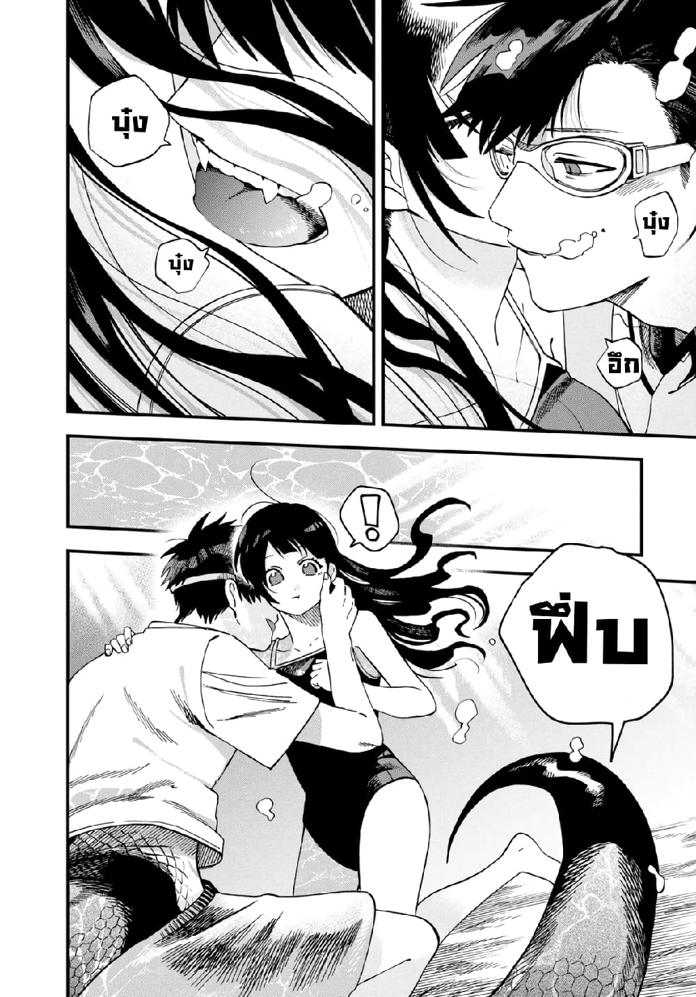 Oshite Dame nara Oshite miro! page 8