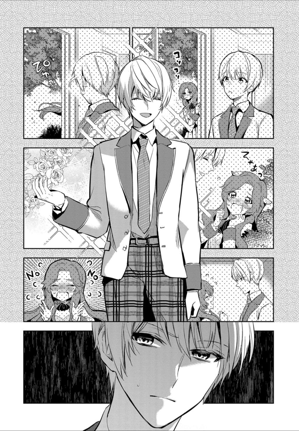 Oshite Damedattanode, Hiitemiru Koto ni Shitanodesuga page 10