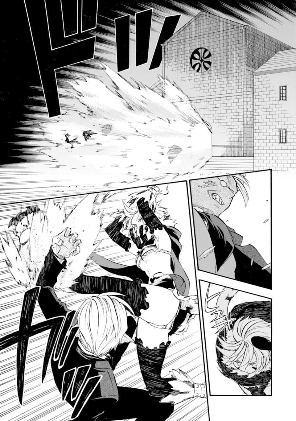 Ossan Boukensha Kein no Zenkou page 5