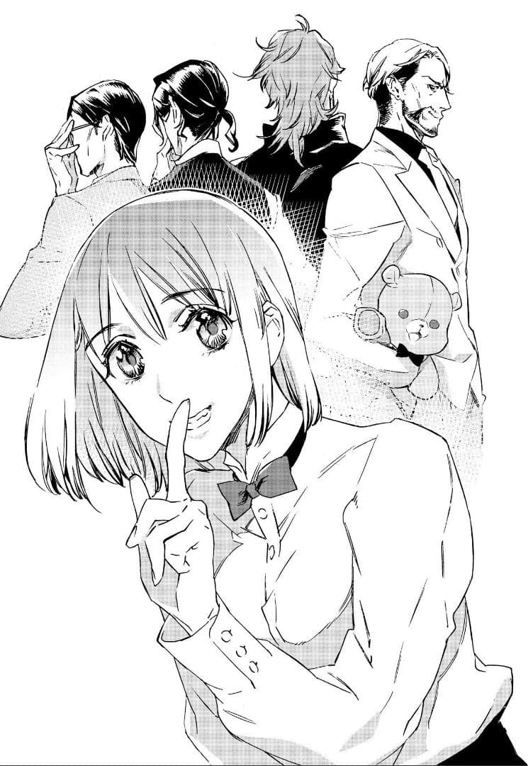 Ossan-tachi no Midnight Himitsu Kurabu มิดไนท์คลับแห่งความลับของเหล่าลุงๆ page 3
