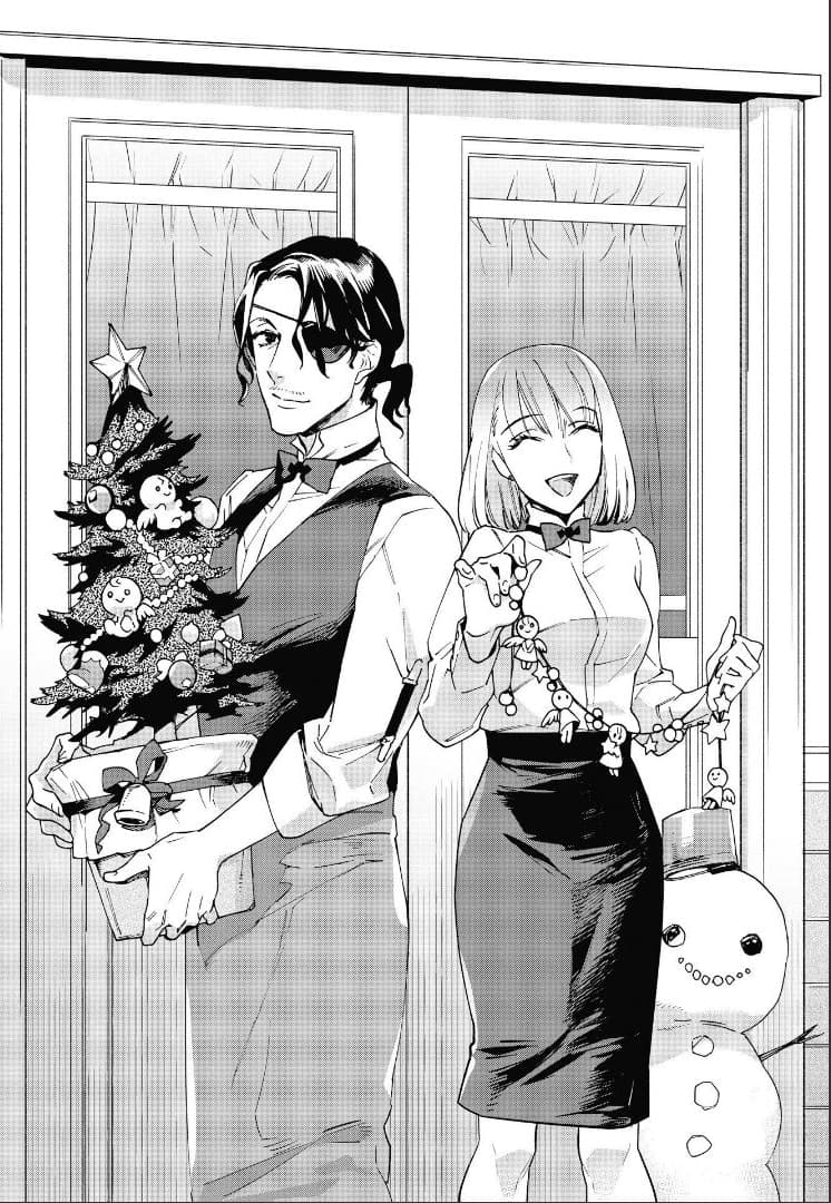 Ossan-tachi no Midnight Himitsu Kurabu มิดไนท์คลับแห่งความลับของเหล่าลุงๆ page 2