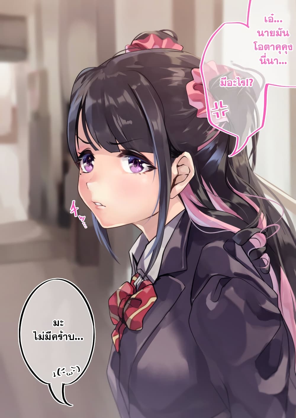 Otaku-kun to Gal ga Koi o Suru Hanashi page 2