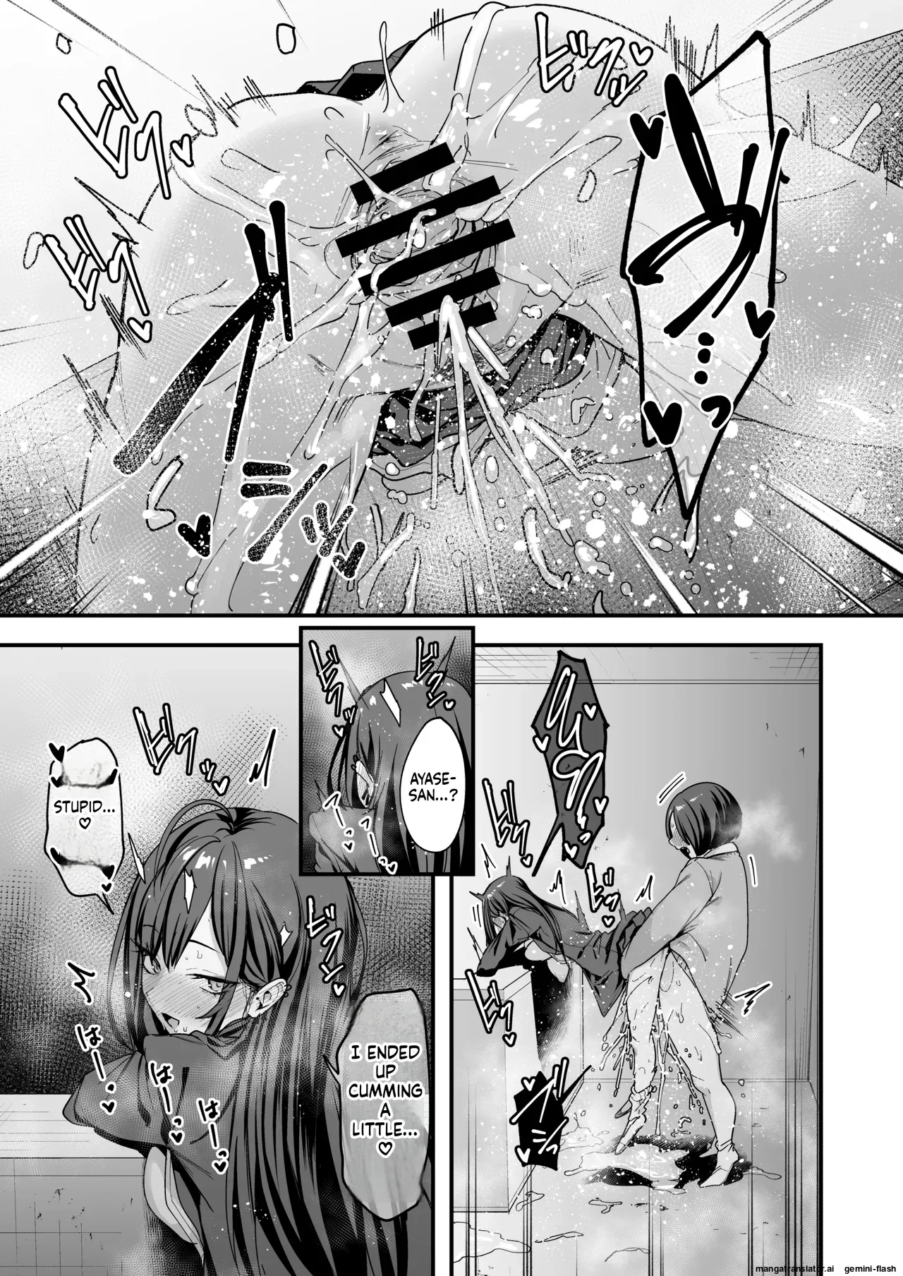 Otaku no Boku ga Ichigun Gal to Tsukiaeru made no Hanashi 3 page 81