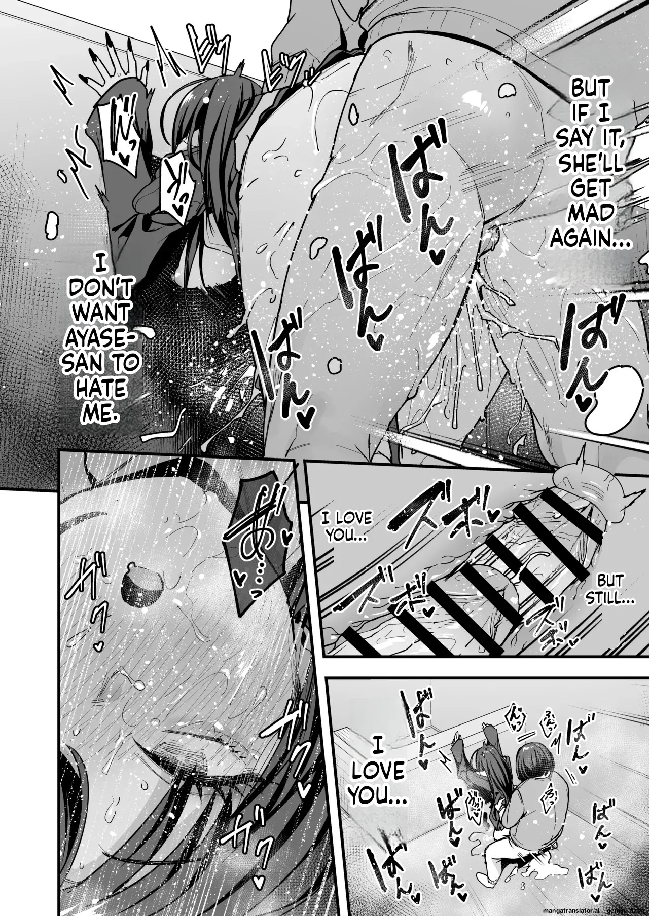 Otaku no Boku ga Ichigun Gal to Tsukiaeru made no Hanashi 3 page 88