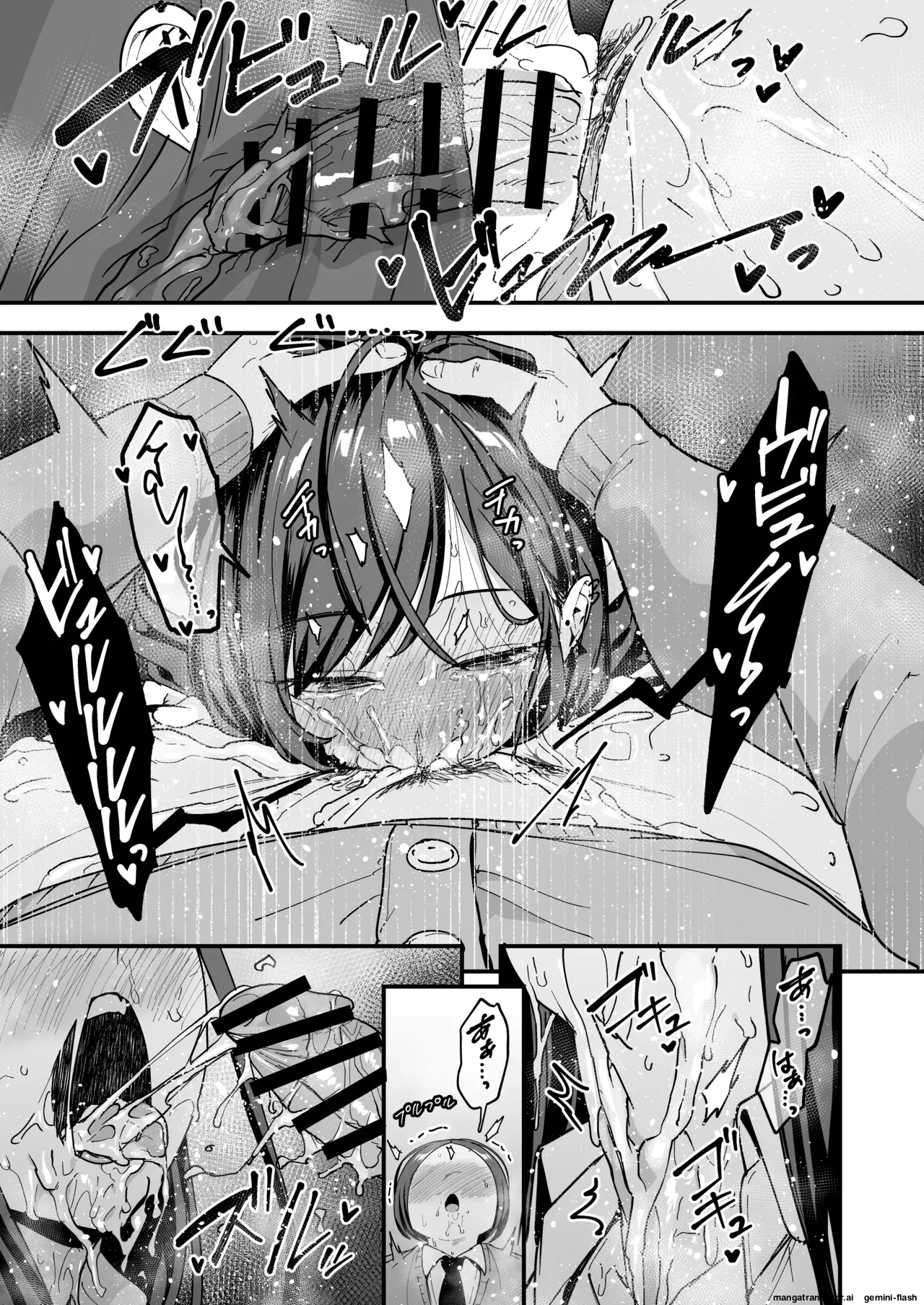 Otaku no Boku ga Ichigun Gal to Tsukiaeru made no Hanashi 3 page 91