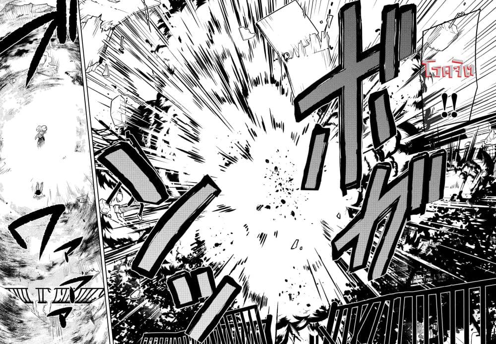 Otaku no Tonari wa ERUFU Desuka? page 33