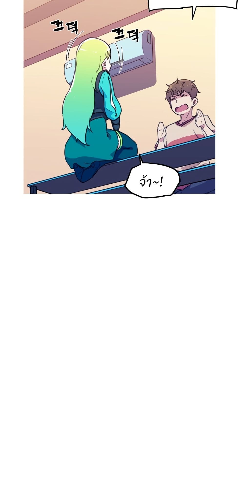 Otherworld page 35