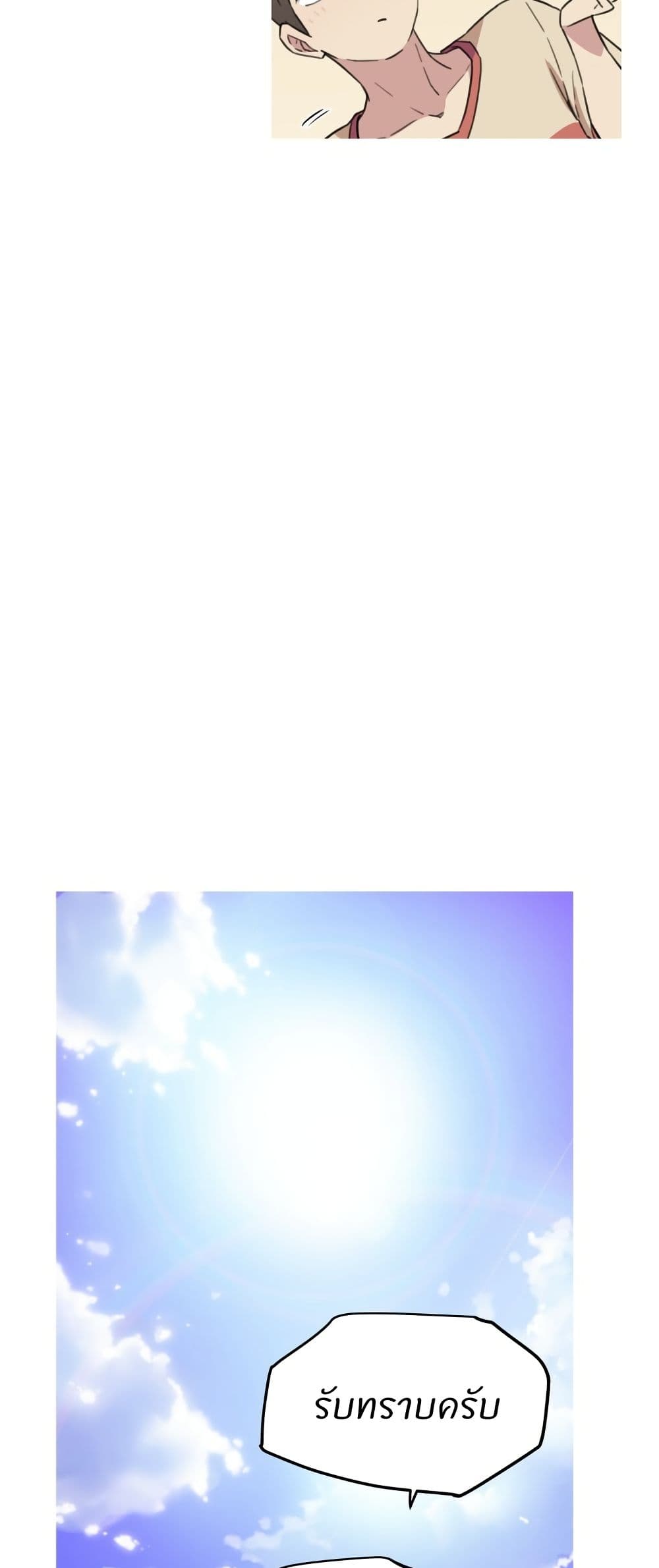 Otherworld page 39