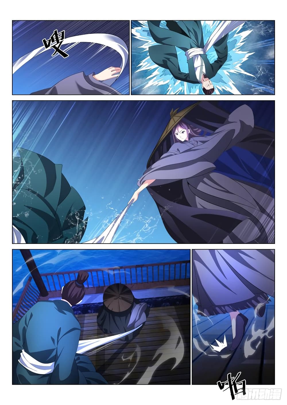 Otherworldly Evil Monarch page 3