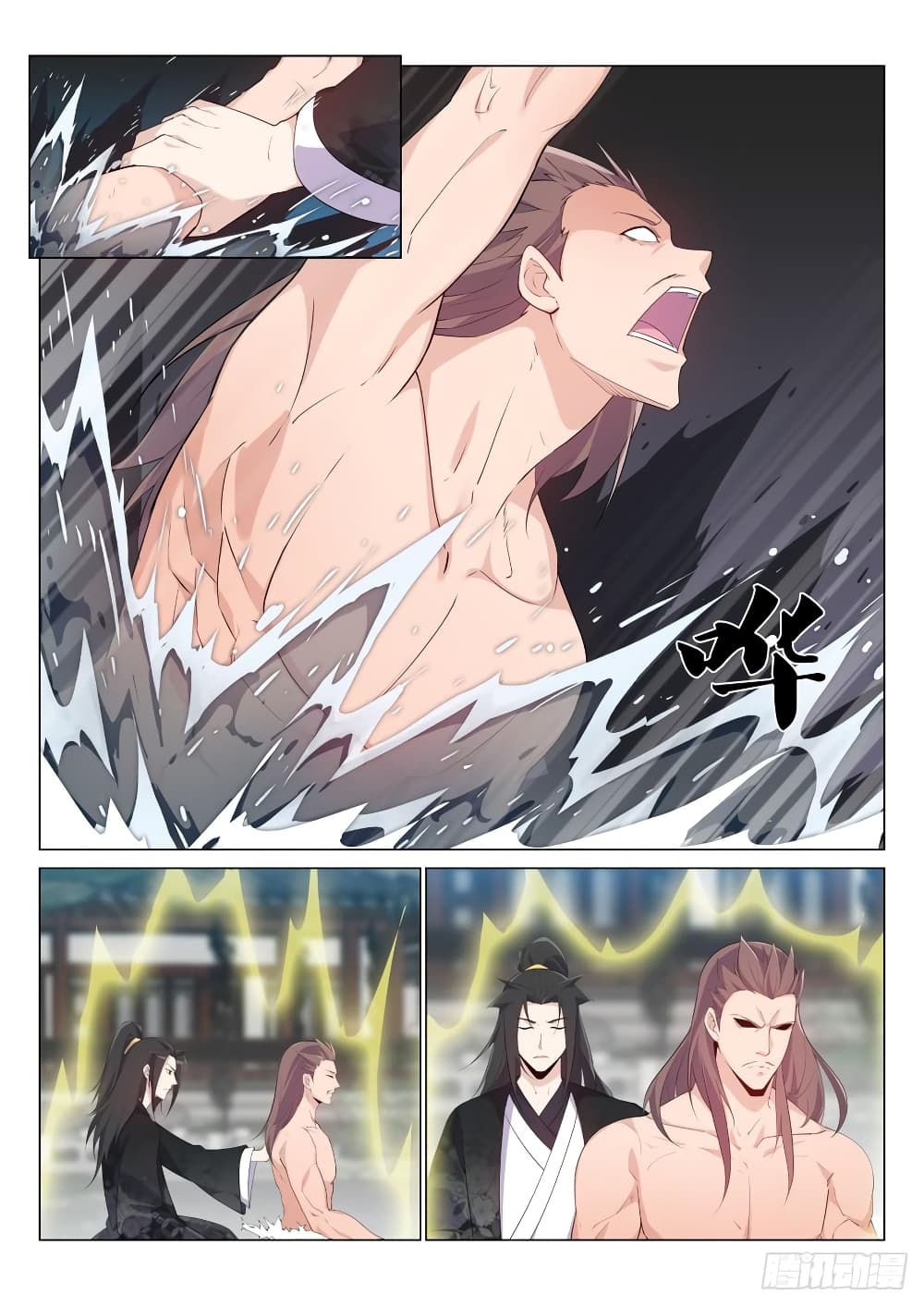 Otherworldly Evil Monarch page 3