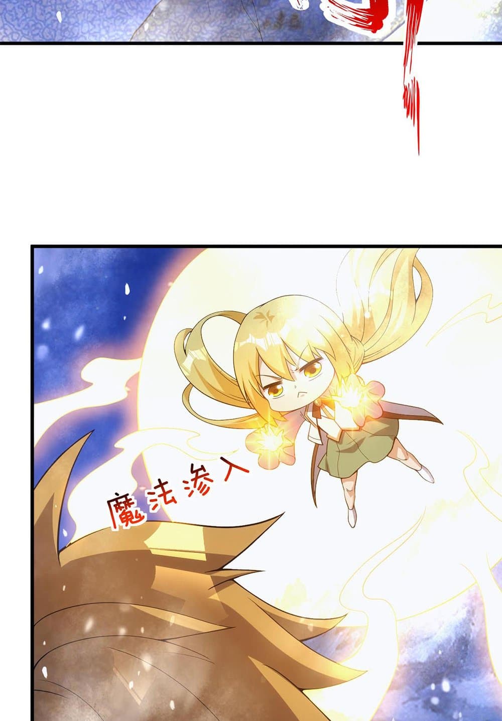 Otherworldly Magical Daoist Priest page 4
