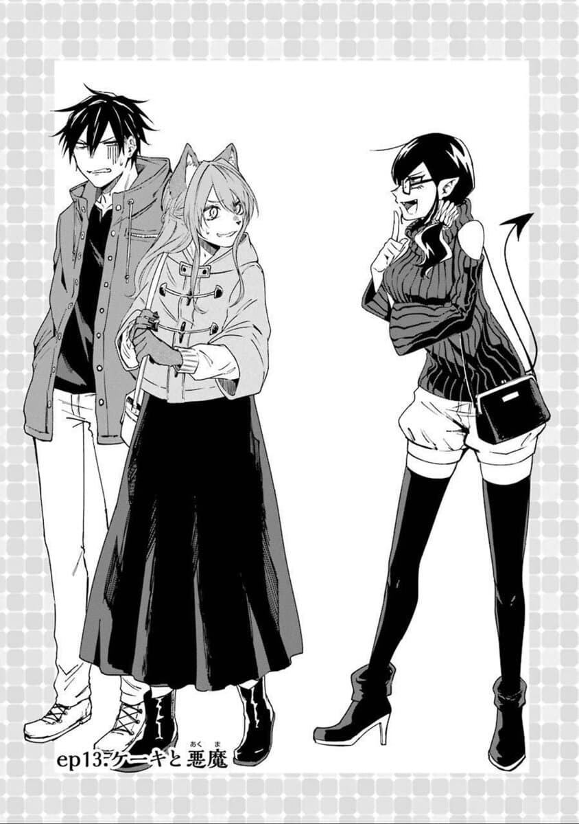Otogi no Mago page 1