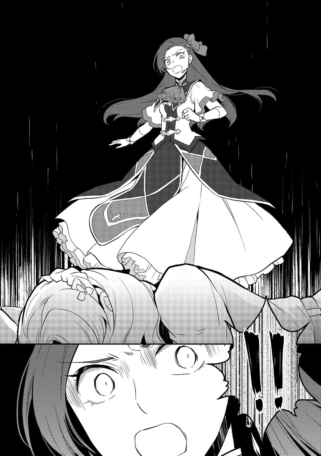 Otome Akuyaku Reijo page 3