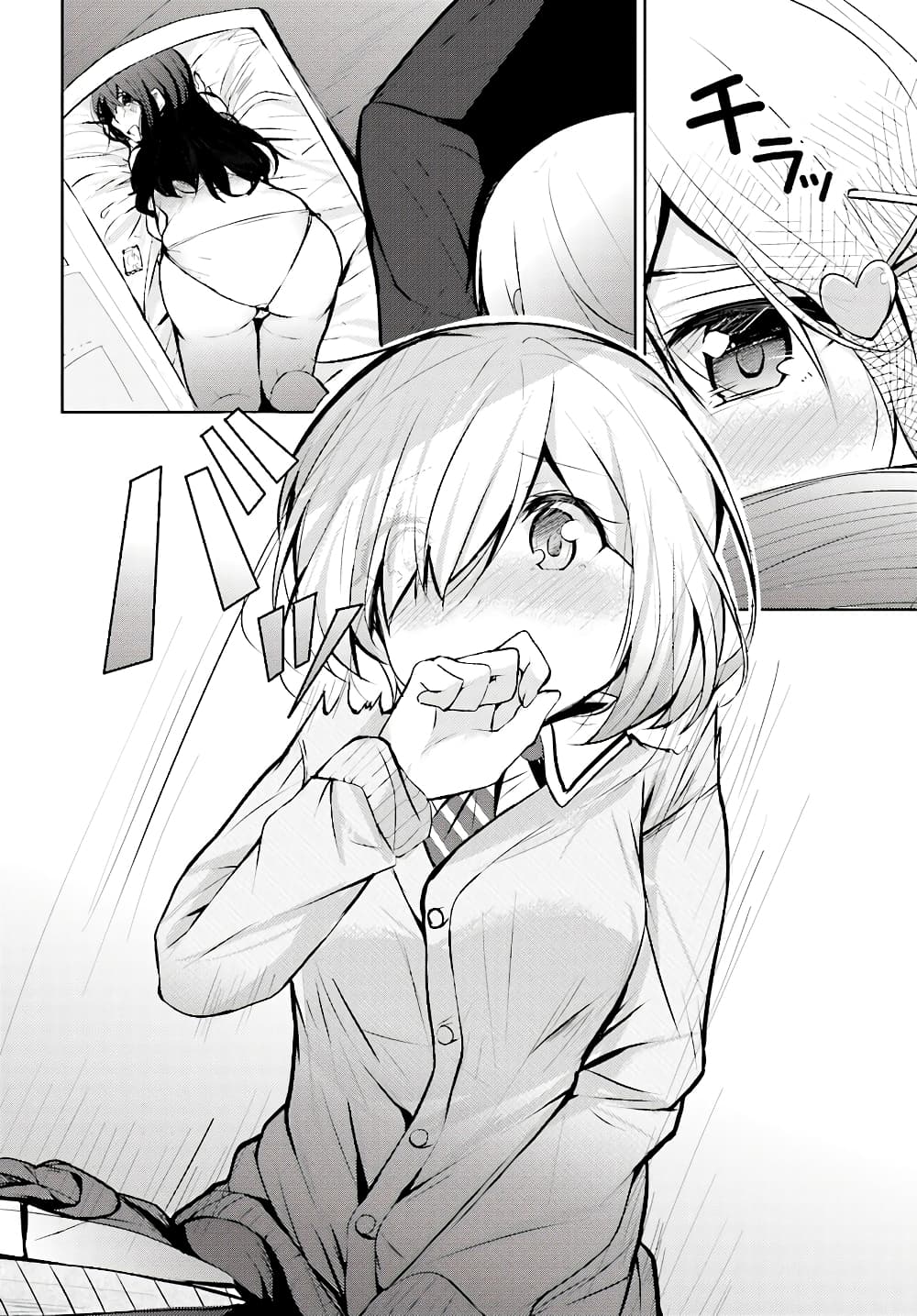 Otome Bare page 10