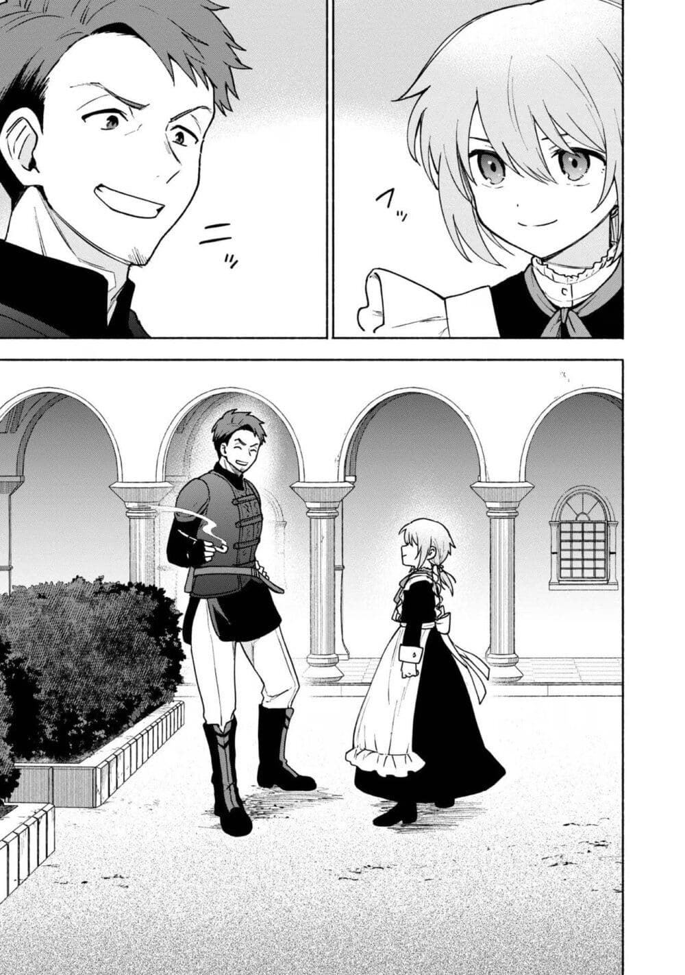Otome Game no Heroine de Saikyou Survival @COMIC page 6