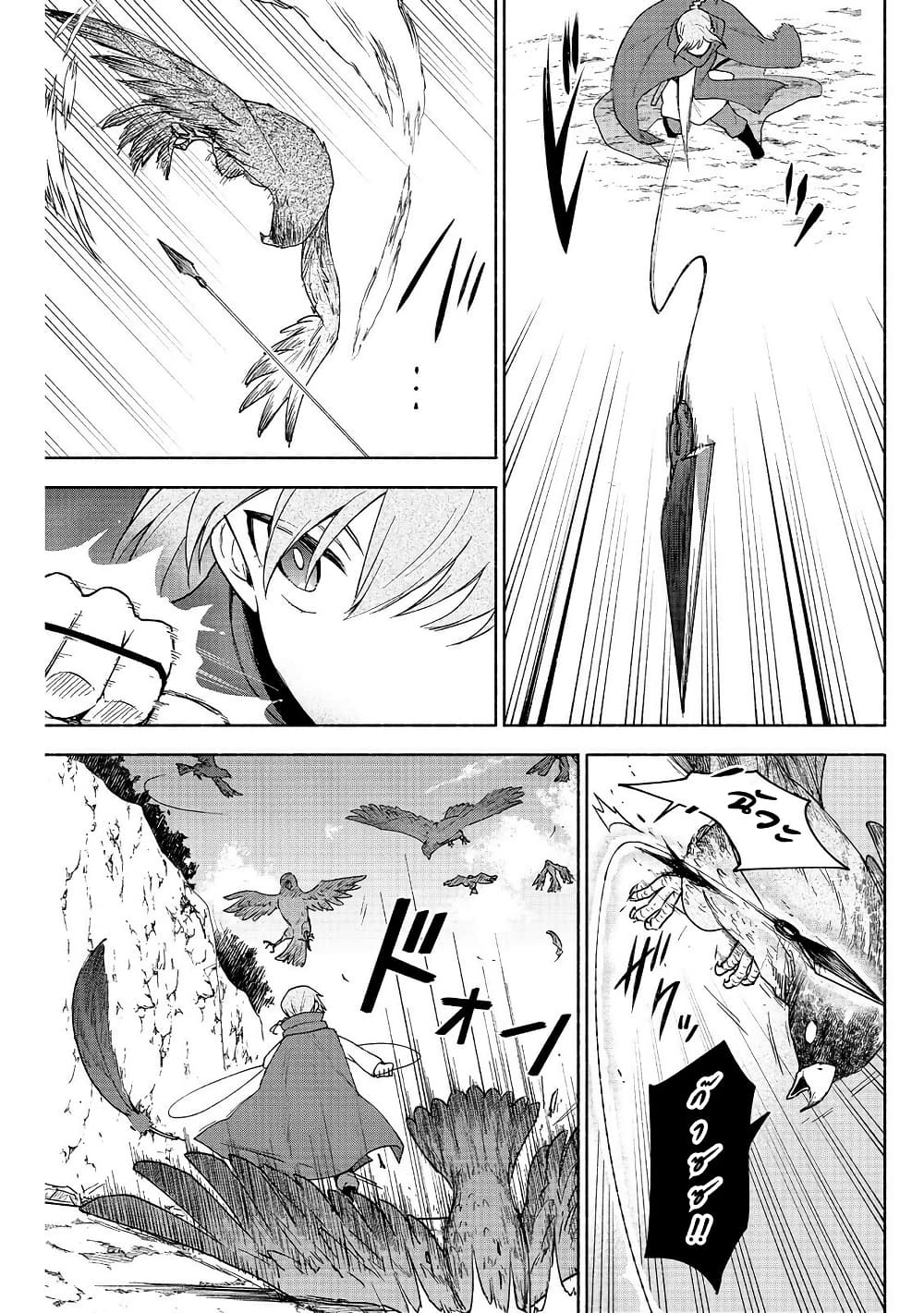 Otome Game no Heroine de Saikyou Survival @COMIC page 5