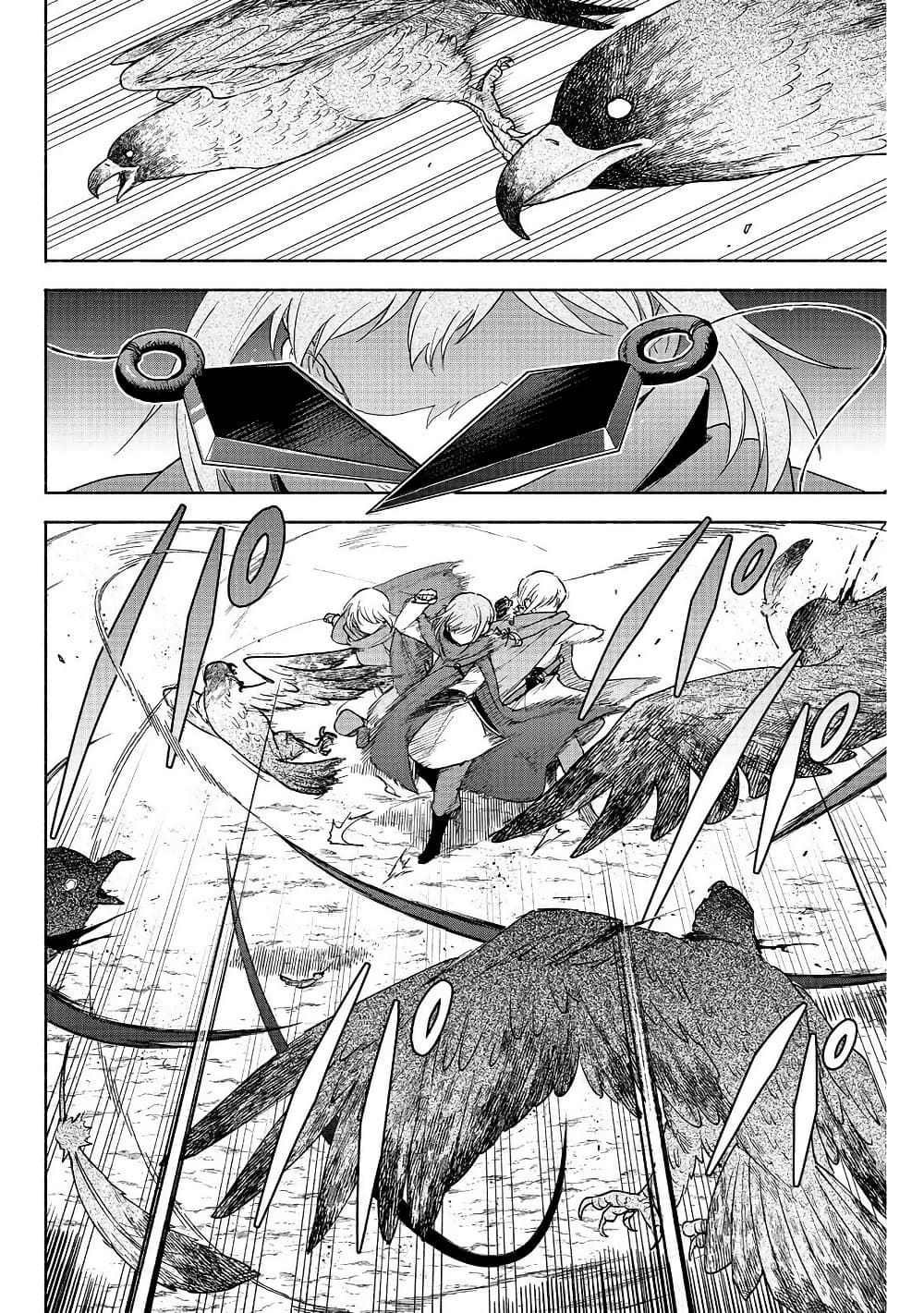 Otome Game no Heroine de Saikyou Survival @COMIC page 6