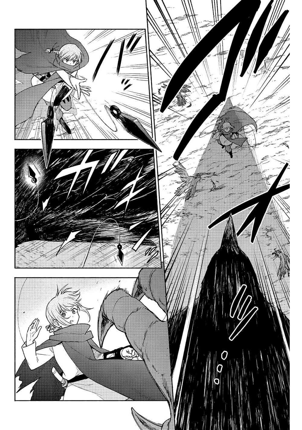 Otome Game no Heroine de Saikyou Survival @COMIC page 10