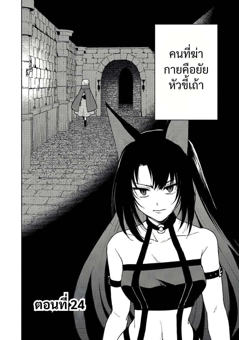 Otome Game no Heroine de Saikyou Survival @COMIC page 3