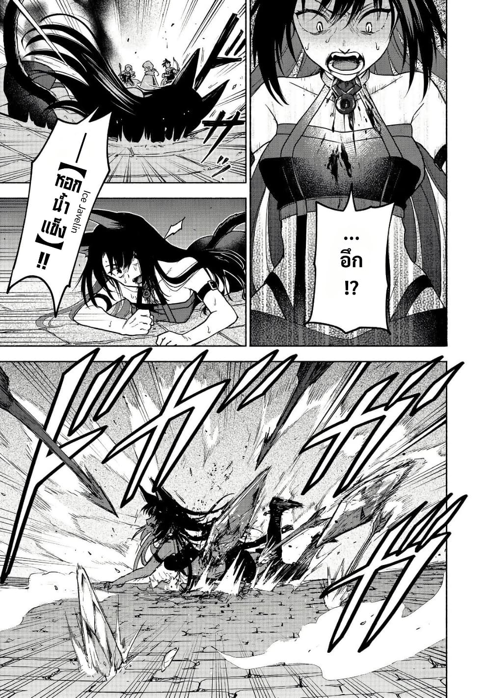 Otome Game no Heroine de Saikyou Survival @COMIC page 10