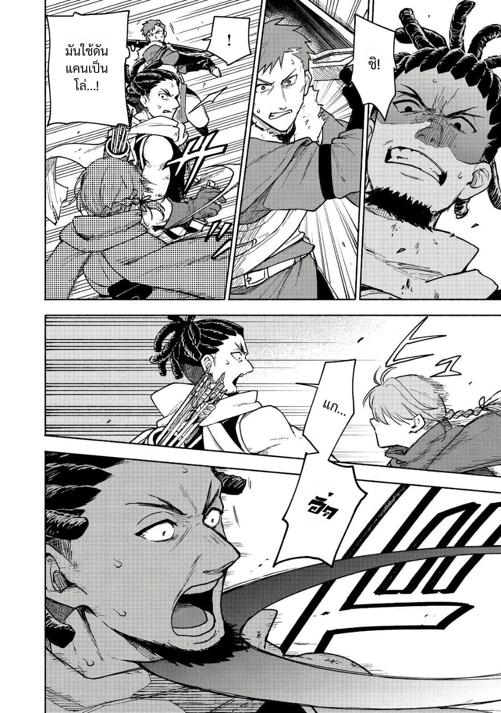 Otome Game no Heroine de Saikyou Survival @COMIC page 7