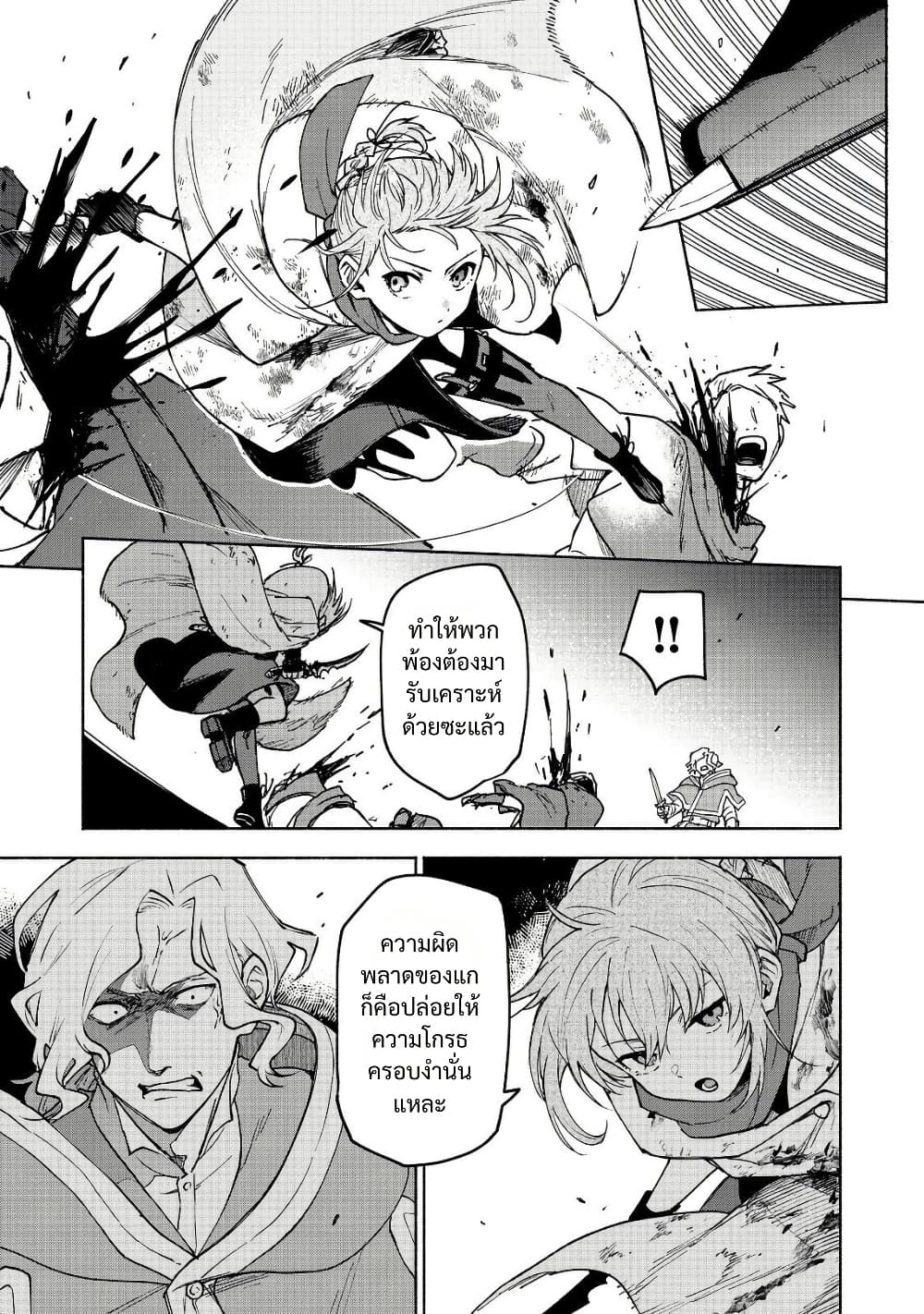 Otome Game no Heroine de Saikyou Survival @COMIC page 3