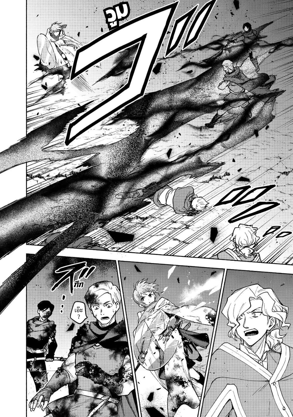 Otome Game no Heroine de Saikyou Survival @COMIC page 6