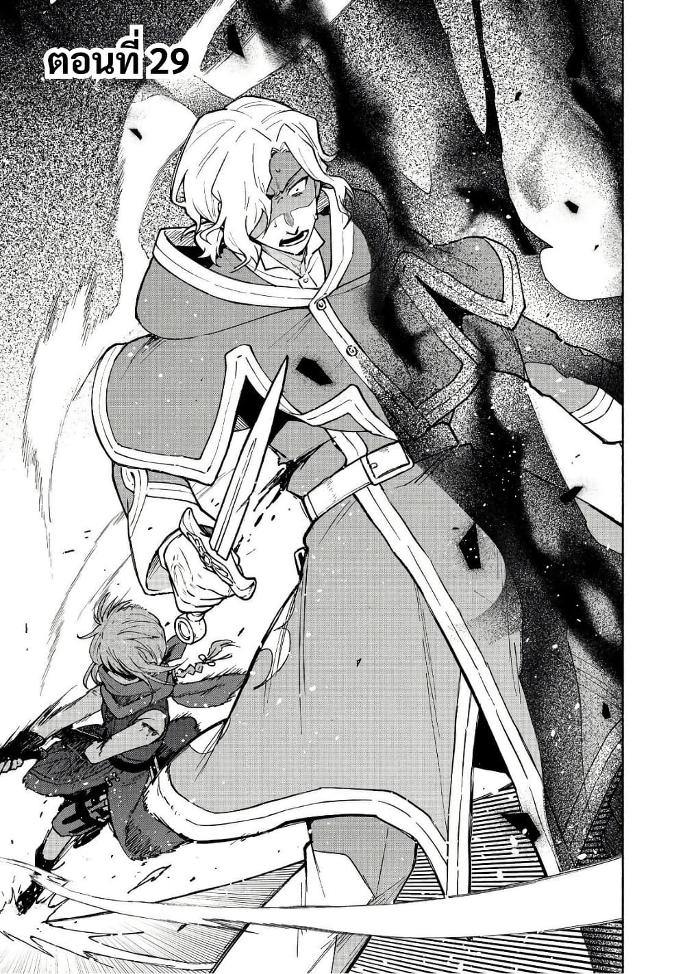 Otome Game no Heroine de Saikyou Survival @COMIC page 1