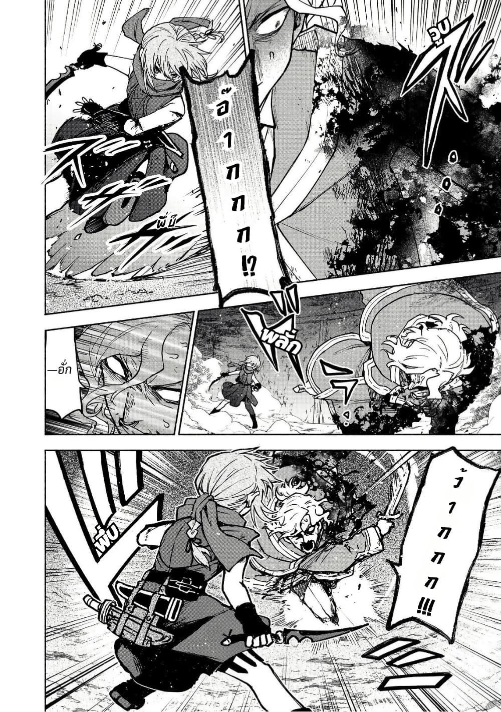 Otome Game no Heroine de Saikyou Survival @COMIC page 2
