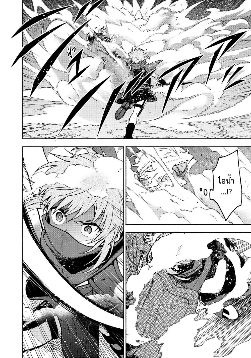 Otome Game no Heroine de Saikyou Survival @COMIC page 4