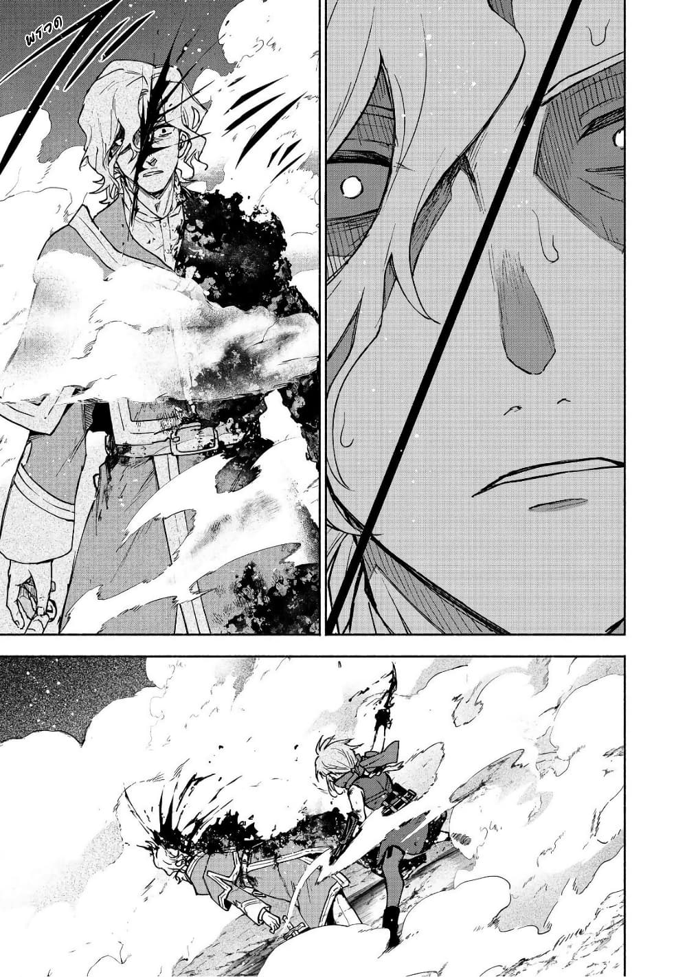 Otome Game no Heroine de Saikyou Survival @COMIC page 5