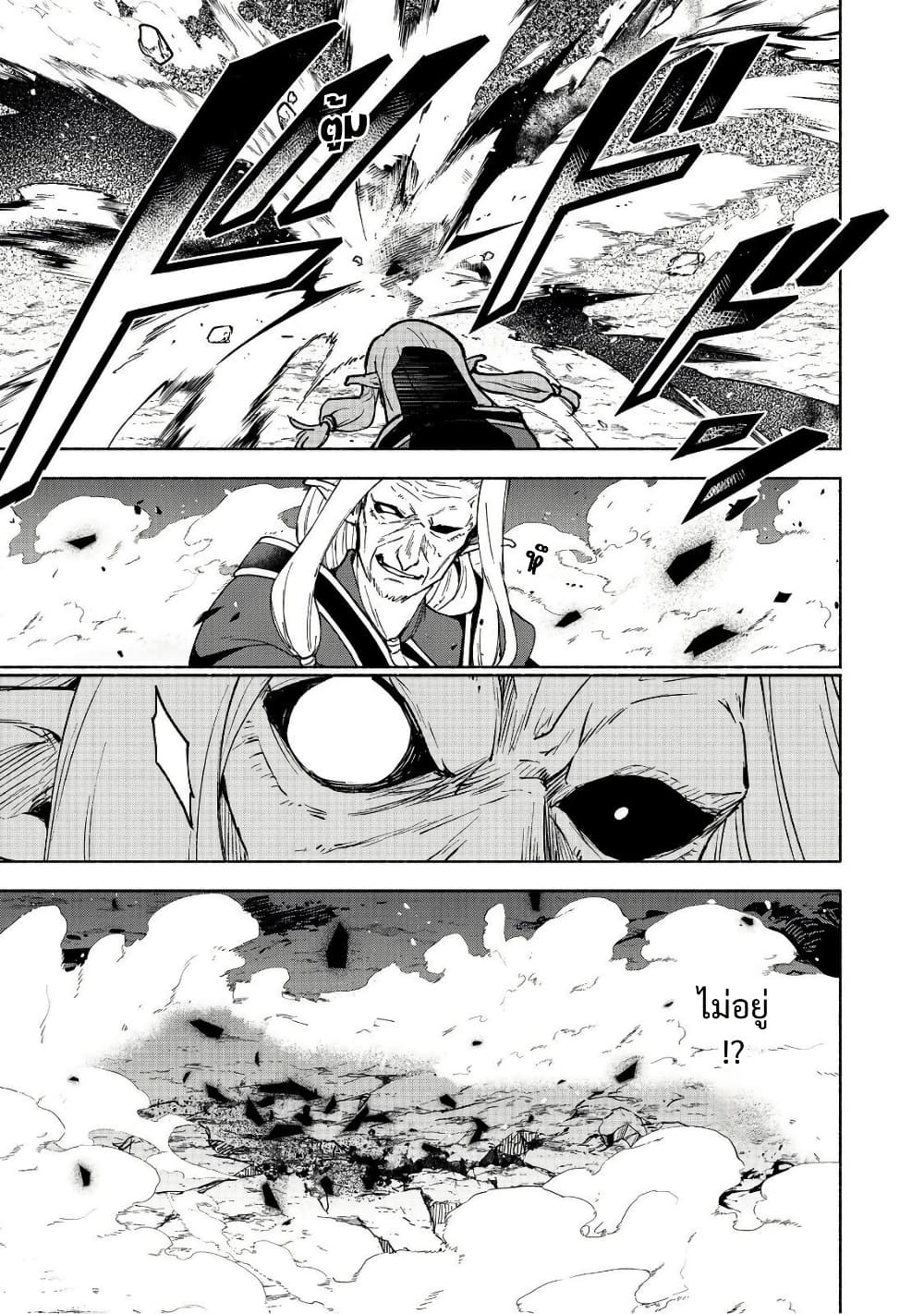 Otome Game no Heroine de Saikyou Survival @COMIC page 7